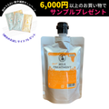 【詰め替え🐝】ハニープラス モイストミルク 180mL【2回分】