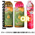 ハニープラス シャンプー500mL&エアリートリートメント500mL or エアリーミルク100mL