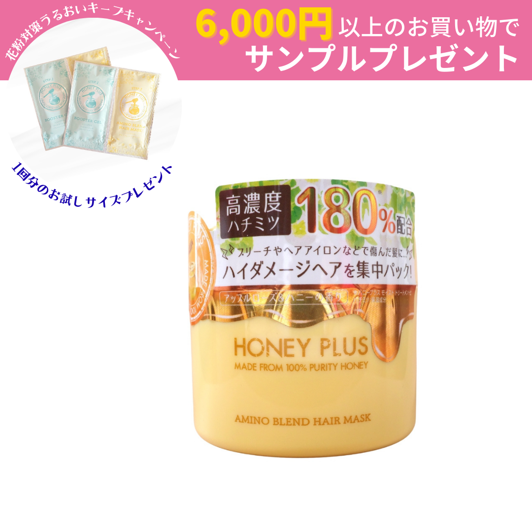 訳あり・賞味期限間近アリックス(ARIX)サプリメント アリックス(ARIX