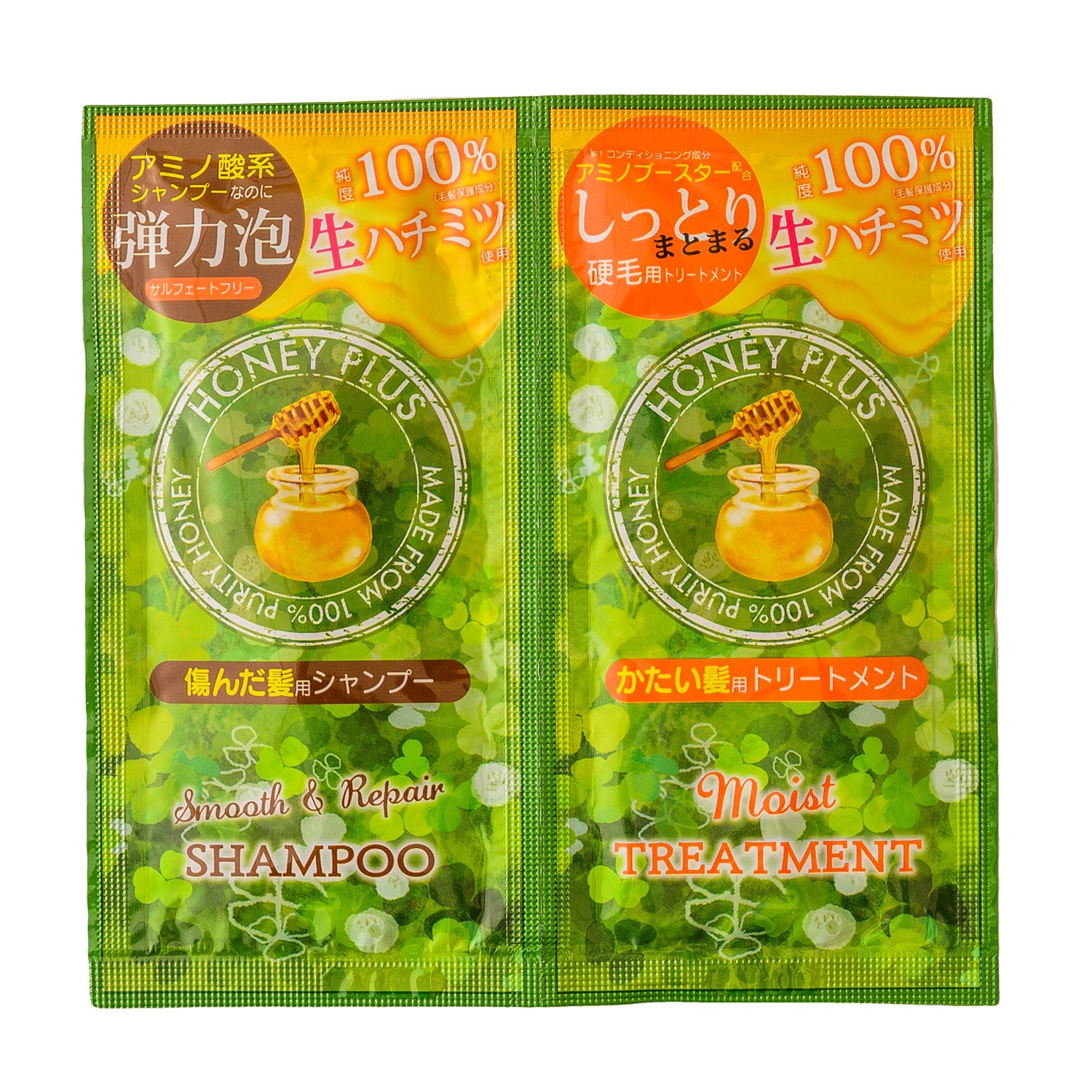 【公式限定】ハニープラス 選べる お試しセット(6個入り)