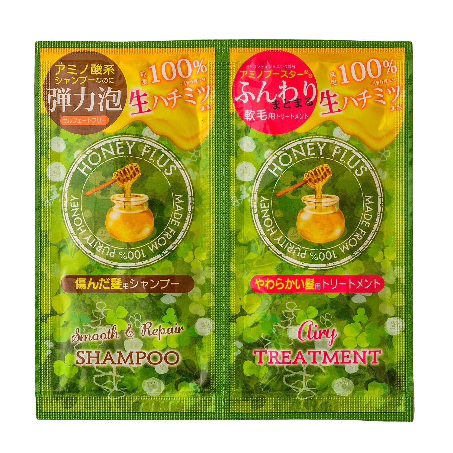 【公式限定】ハニープラス 選べる お試しセット(6個入り)