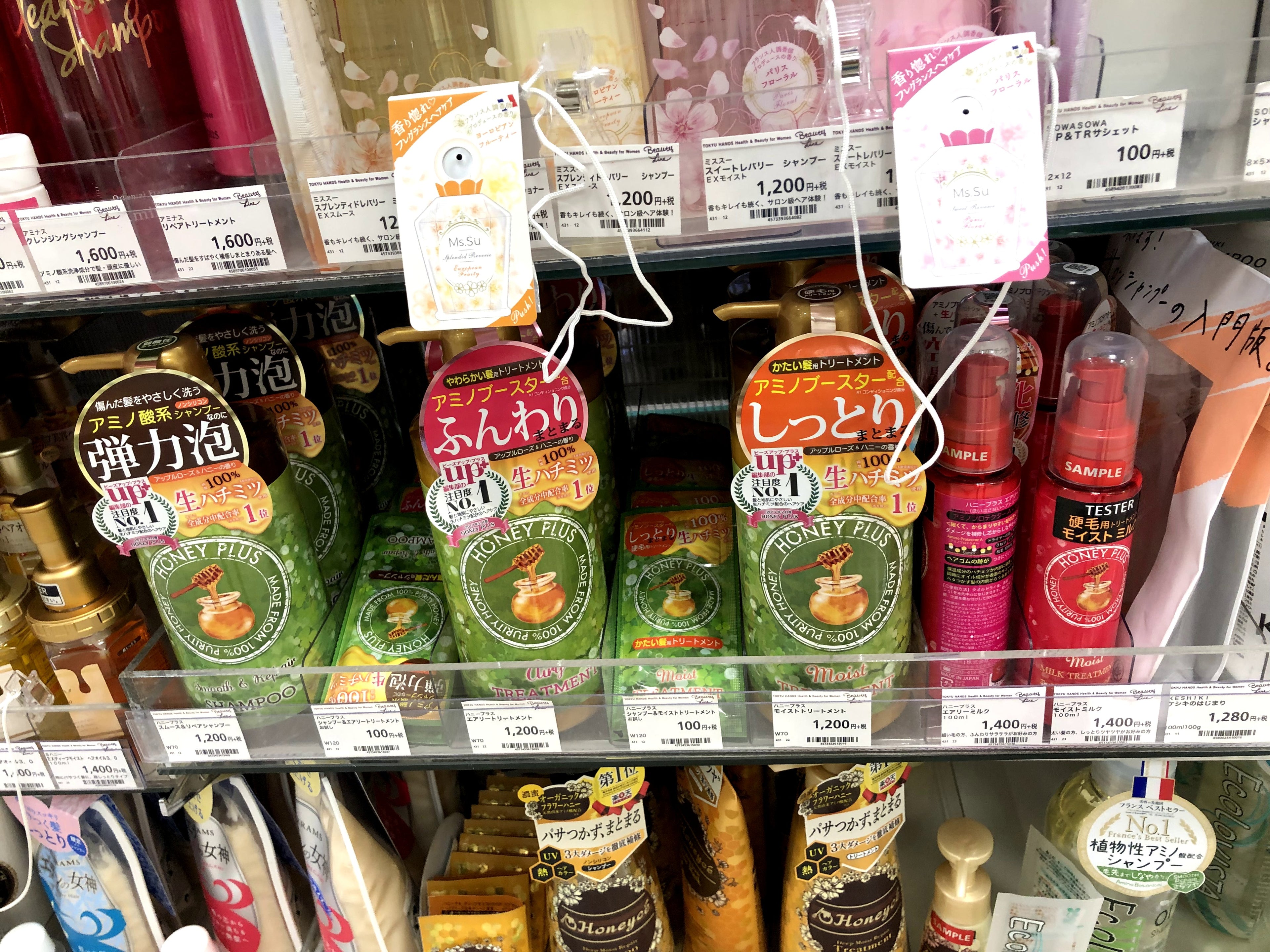 冬のハニープラスキャンペーン★