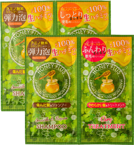 トライアル｜お試しセット