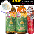 【3本セット🐝】ハニープラス しっとりツヤツヤセット