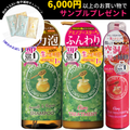 【3本セット🐝】ハニープラス ふんわりサラサラセット