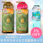【秋の湿気対策①】ハニープラス シャンプー500ｍL＆エアリートリートメント500mL＆スムースオイル