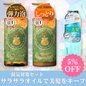 【秋の湿気対策②】ハニープラス シャンプー500ｍL＆モイストトリートメント500mL＆スムースオイル