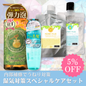 【秋の湿気対策⑦】ハニープラス シャンプー500ｍL＆システムトリートメント＆スムースオイル