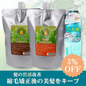 【髪の質感改善⑦】ハニープラス シャンプー900ｍL＆モイストトリートメント900mL＆スムースオイル
