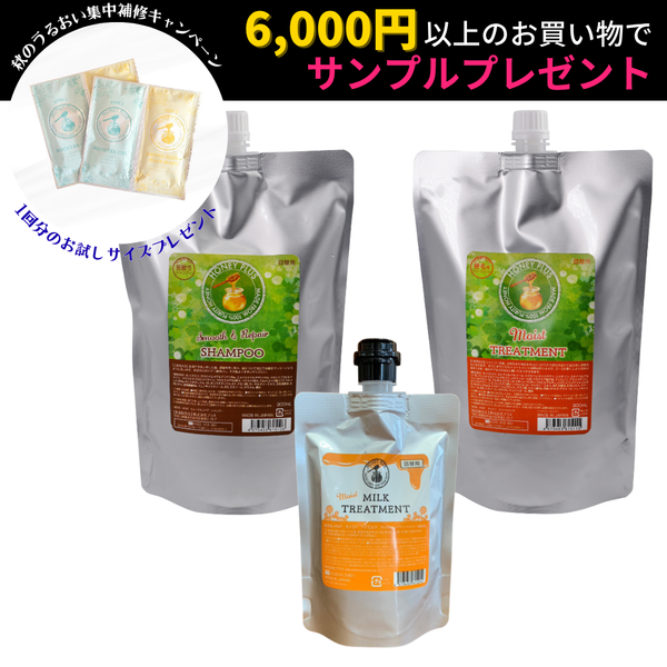 ハニープラス🐝おまとめセット900】詰め替えモイスト＋詰め替え