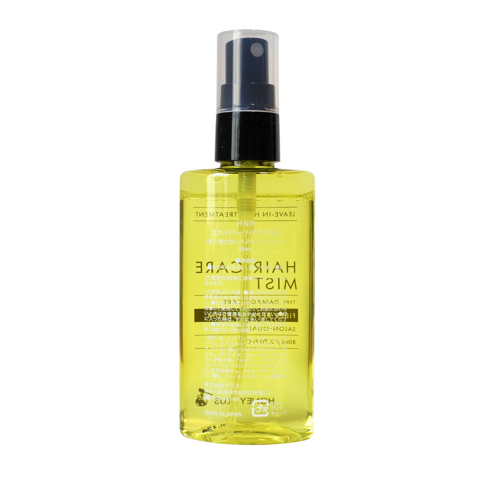 公式】ハニープラス ファイバーリペアセラム80mL【髪の内部補修美容液 公式】ハニープラス ファイバーリペアセラム80mL【髪の内部補修美容液