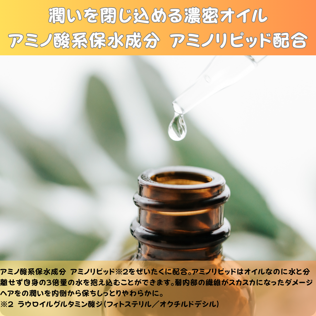 【詰め替えOK🍯】ハニープラス アミノブレンドヘアマスク 詰め替えできるジャータイプ