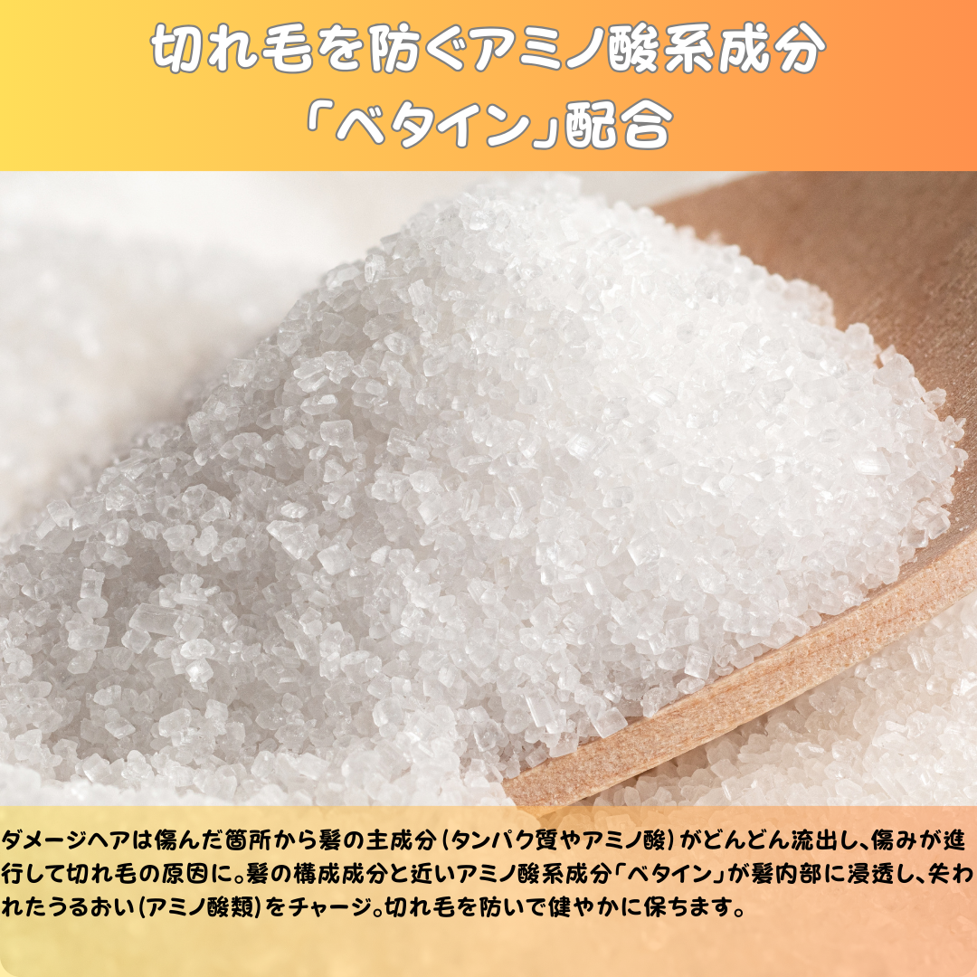 ハニープラス アミノブレンドヘアマスク