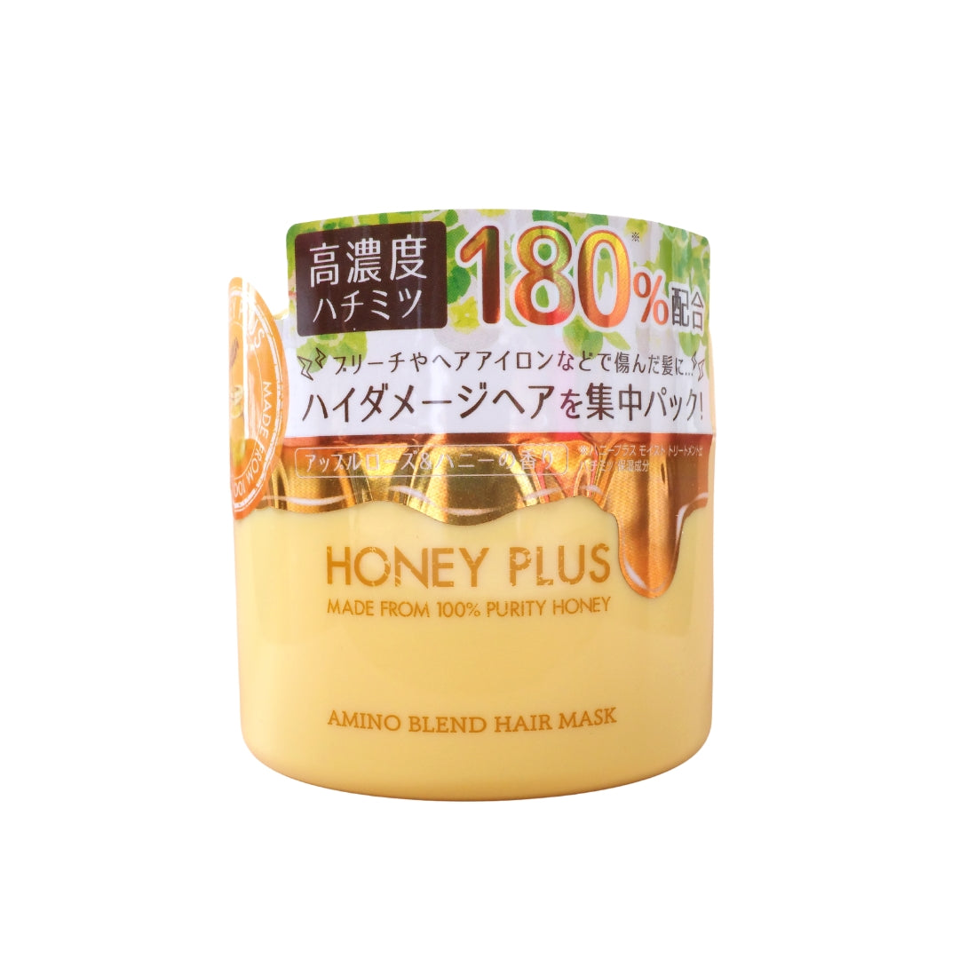 【詰め替えOK🍯】ハニープラス アミノブレンドヘアマスク 詰め替えできるジャータイプ