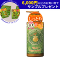 【公式】ハニープラス モイストトリートメント　硬い髪用