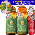 【3本セット】ハニープラス しっとりツヤツヤセット