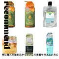 ハニープラス シャンプー500ｍL＆モイストトリートメント500mL＆ブースタージェル＆アミノブレンドヘアマスク150g＆モイストミルク100mL or ボタニカルオイル ＆スムースオイル