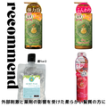 ハニープラス シャンプー500ｍL＆エアリートリートメント500mL＆ボタニカルオイルorエアリーミルク＆ブースタージェル