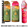 ハニープラス シャンプー500ｍL＆エアリートリートメント500mL＆エアリーミルク100mL