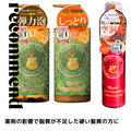 ハニープラス シャンプー500ｍL＆モイストトリートメント500mL＆モイストミルク100mL