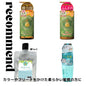 ハニープラス シャンプー500ｍL＆エアリートリートメント500mL＆ブースタージェル＆エアリーミルク100mL or スムースオイル