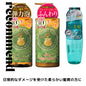 ハニープラス シャンプー500ｍL＆エアリートリートメント500mL＆スムースオイル