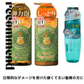 ハニープラス シャンプー500ｍL＆モイストトリートメント500mL＆スムースオイル
