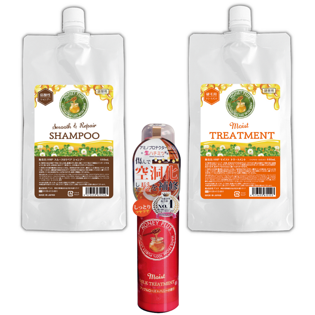 【ハニープラス🐝おまとめセット440】詰め替えモイスト440mL＋詰め替えシャンプー440mL＋モイストミルク