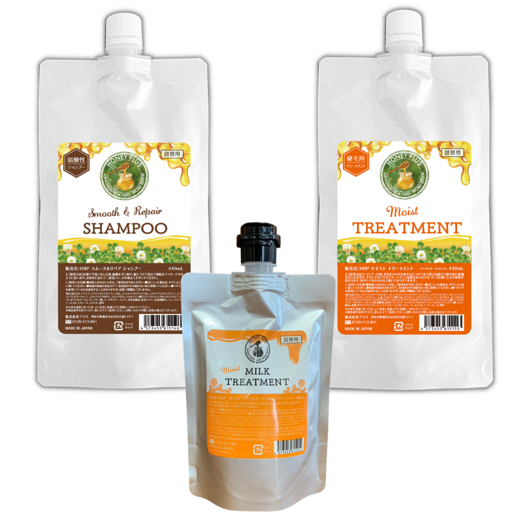 【ハニープラス🐝おまとめセット440】詰め替えモイスト440mL＋詰め替えシャンプー440mL＋詰め替えモイストミルク180mL