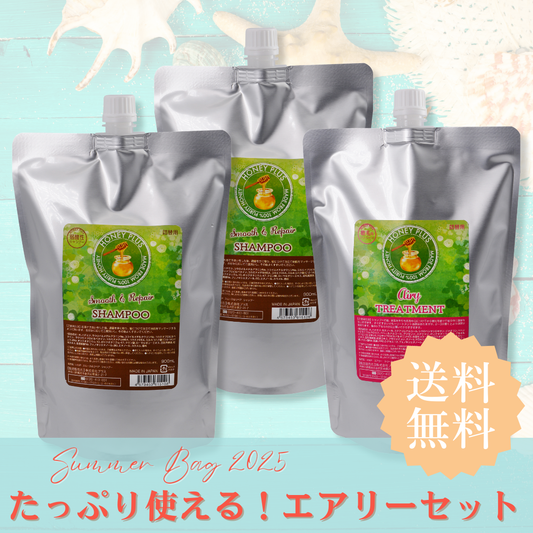 【夏の福袋セット④】ハニープラス シャンプー900ｍL２個＆エアリートリートメント900ｍL１個