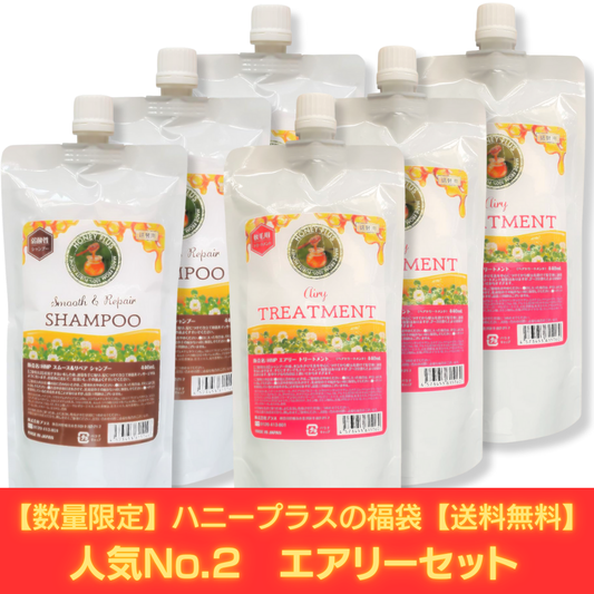 【冬の福袋セット⑥】ハニープラス シャンプー440ｍL３個＆エアリートリートメント440ｍL３個