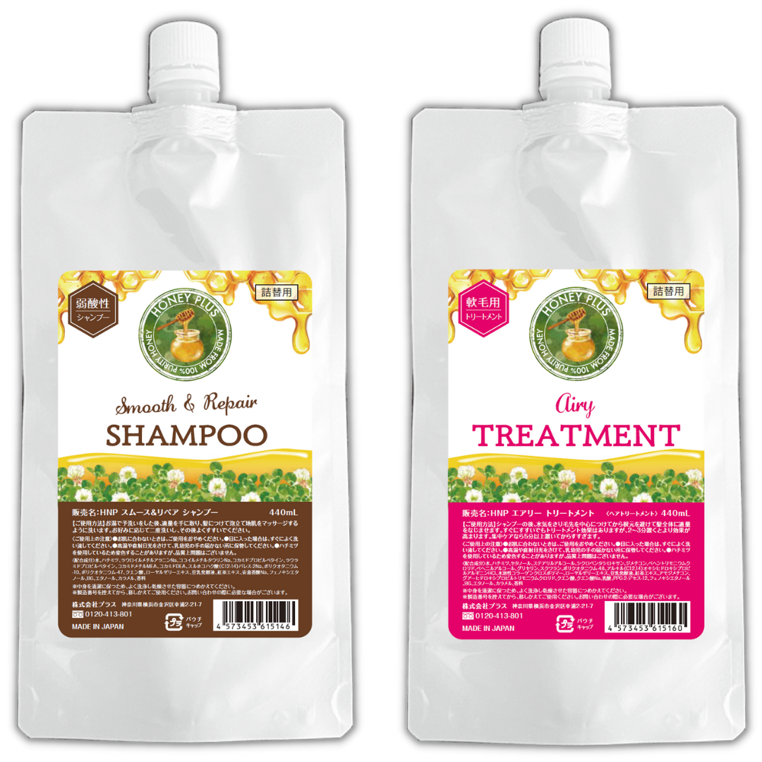 【詰替セット🐝】ハニープラス シャンプー440mL＆エアリートリートメント440ｍL