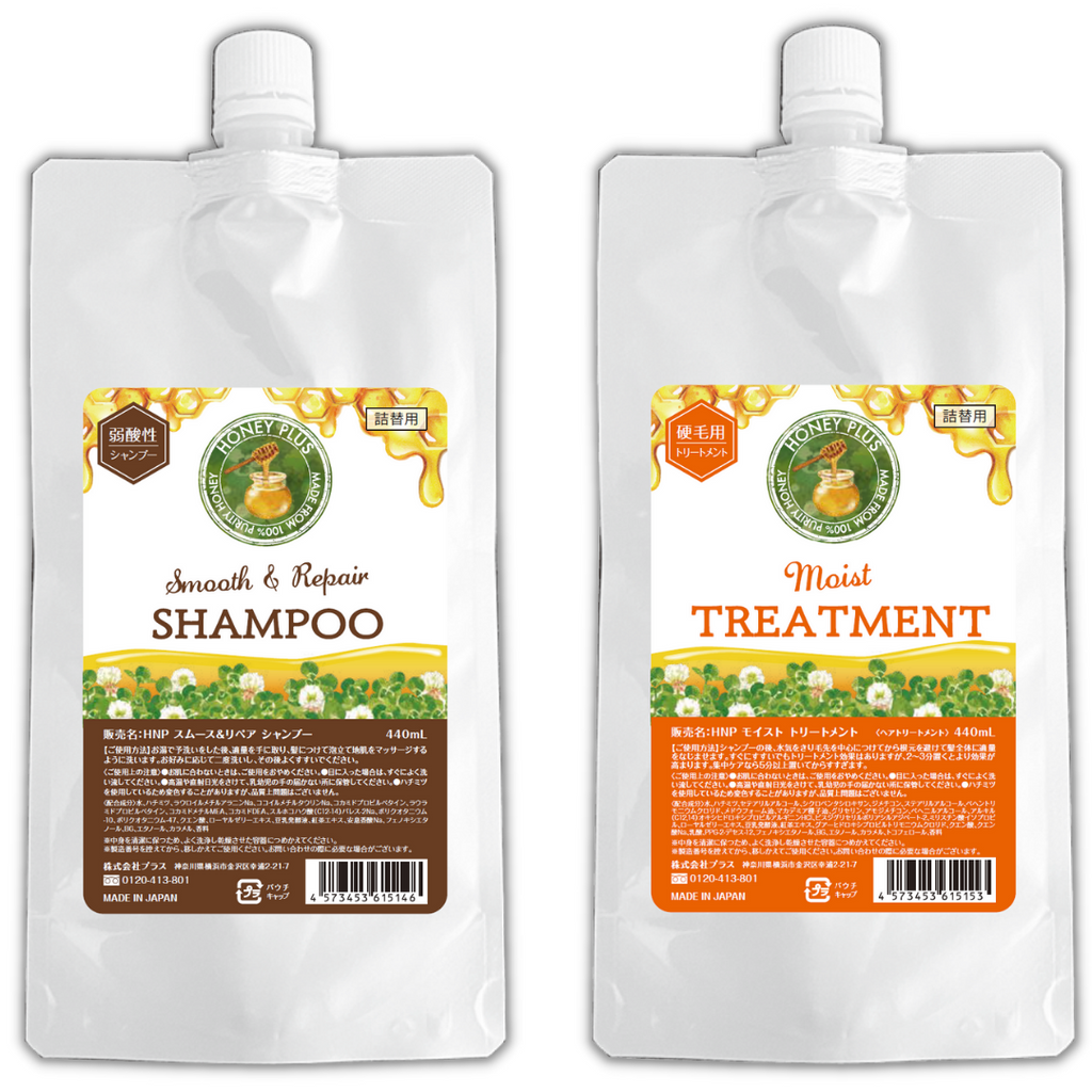 【詰替セット🐝】ハニープラス シャンプー440ｍL＆モイストトリートメント440ｍL