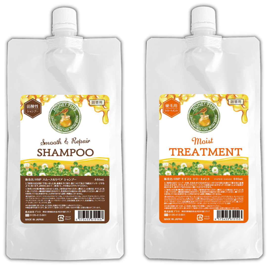 【詰替セット🐝】ハニープラス シャンプー440ｍL＆モイストトリートメント440ｍL