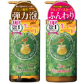 【2本セット🐝】ハニープラス シャンプー＆エアリートリートメント