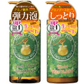 【2本セット】ハニープラス シャンプー＆モイストトリートメント